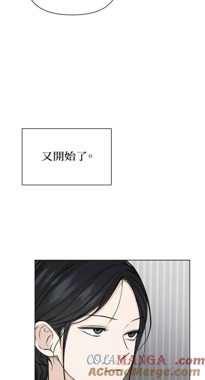 第31话54
