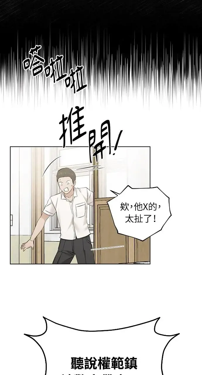 第23话64