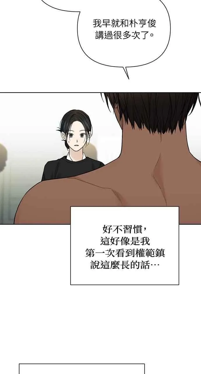 第33话83