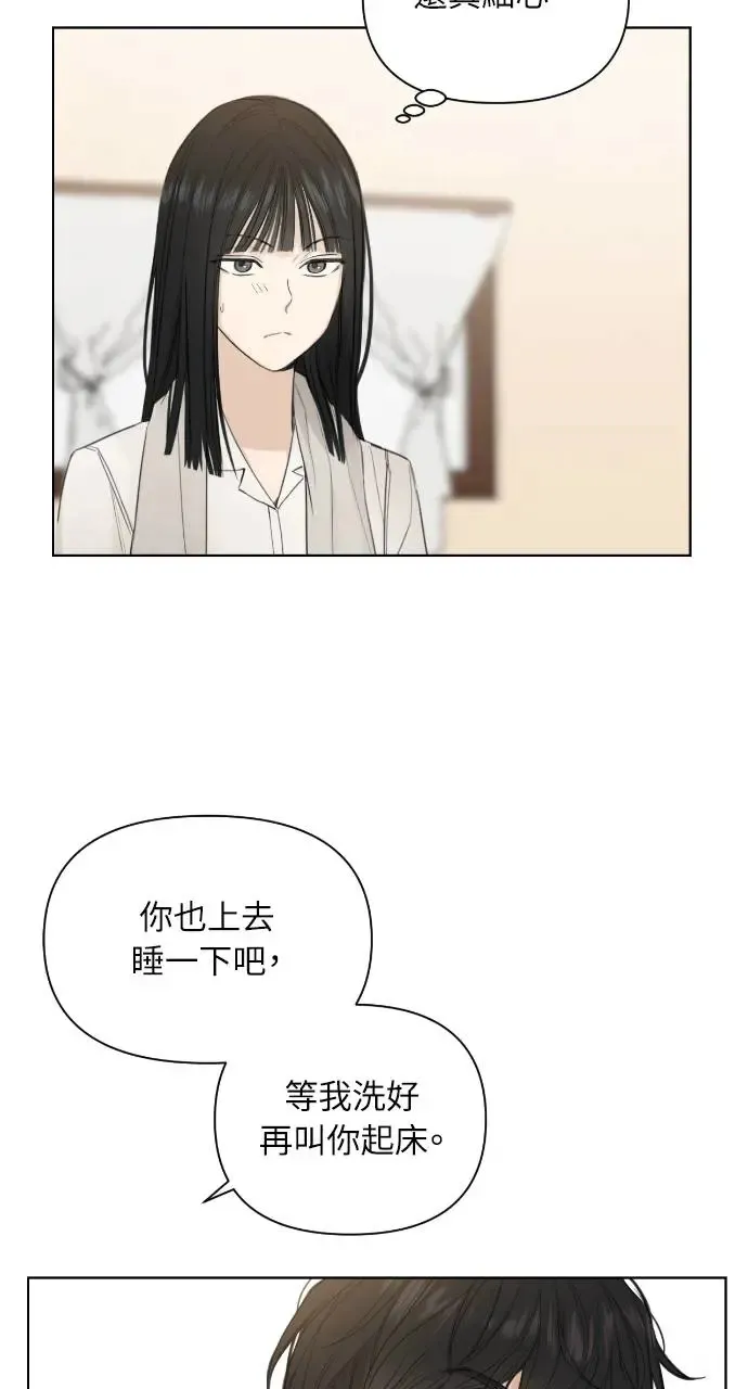 第7话26