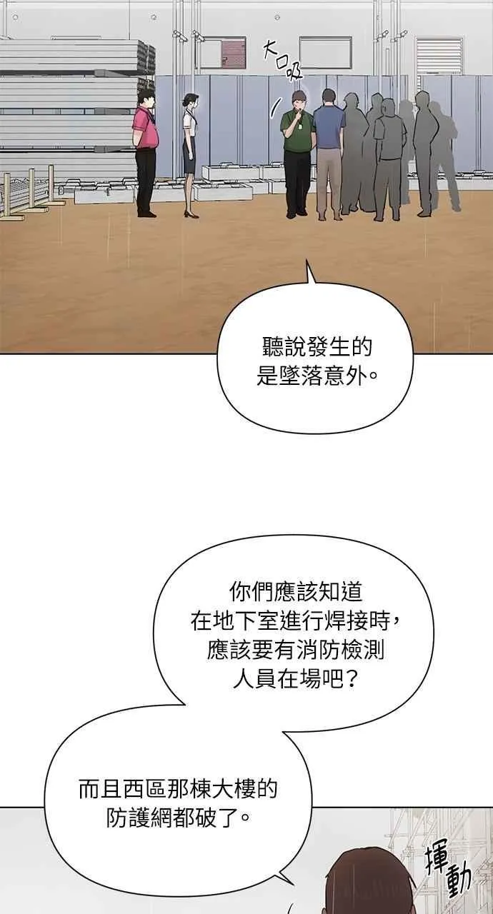 第32话76