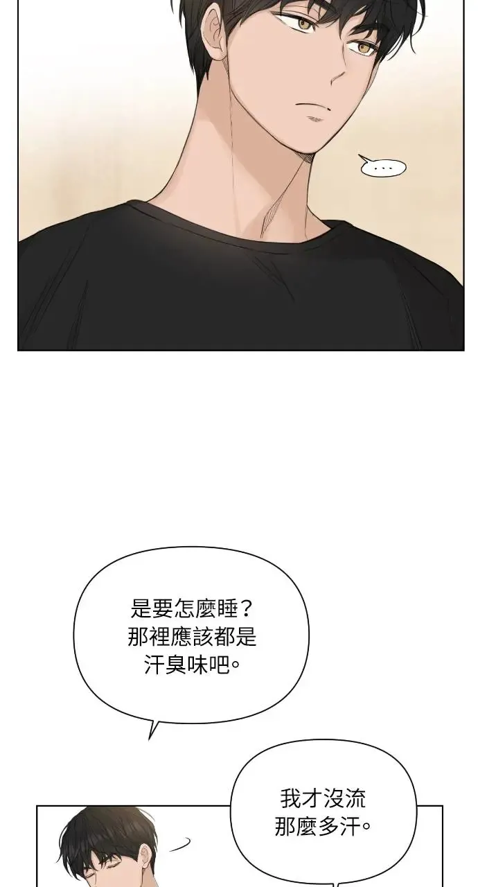 第7话27