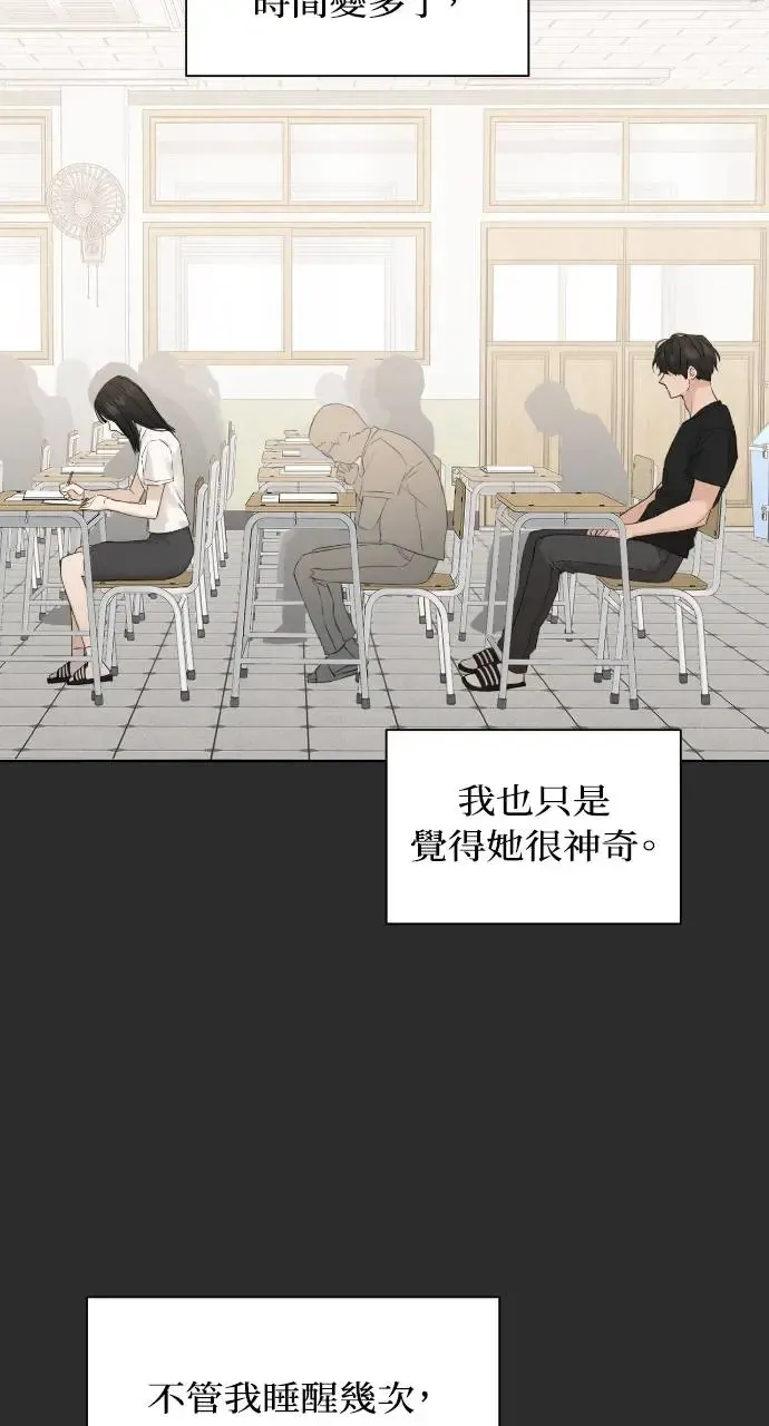 第12话56