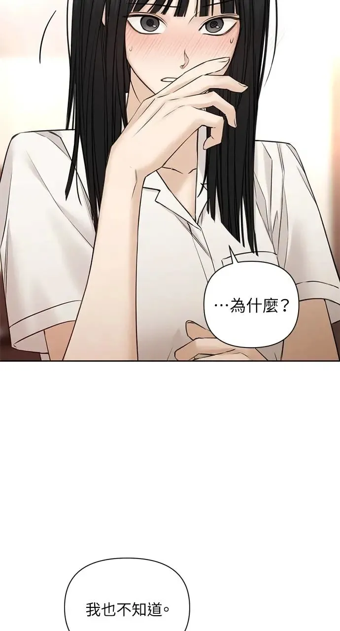 第29话12