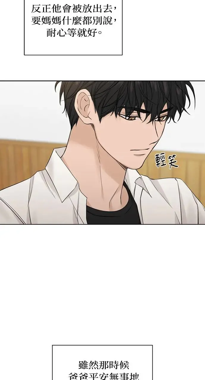 第27话22