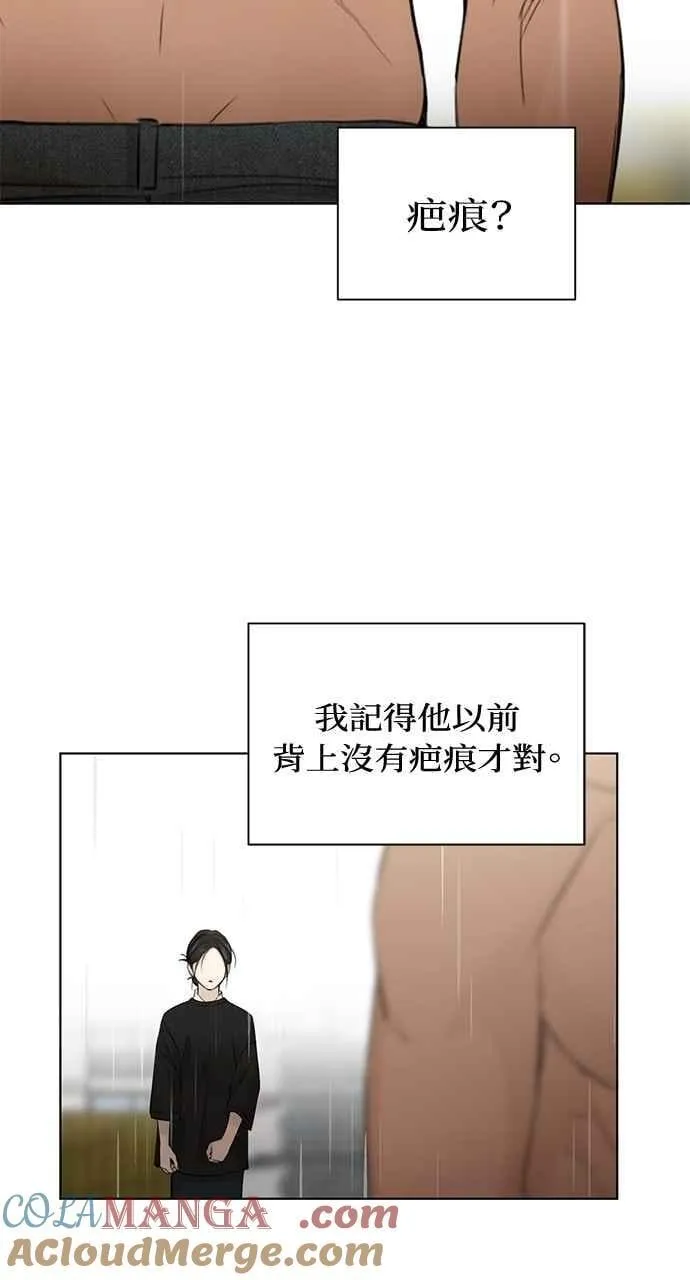 第33话72