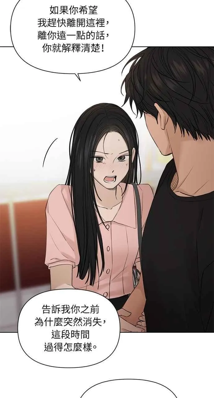 第38话11