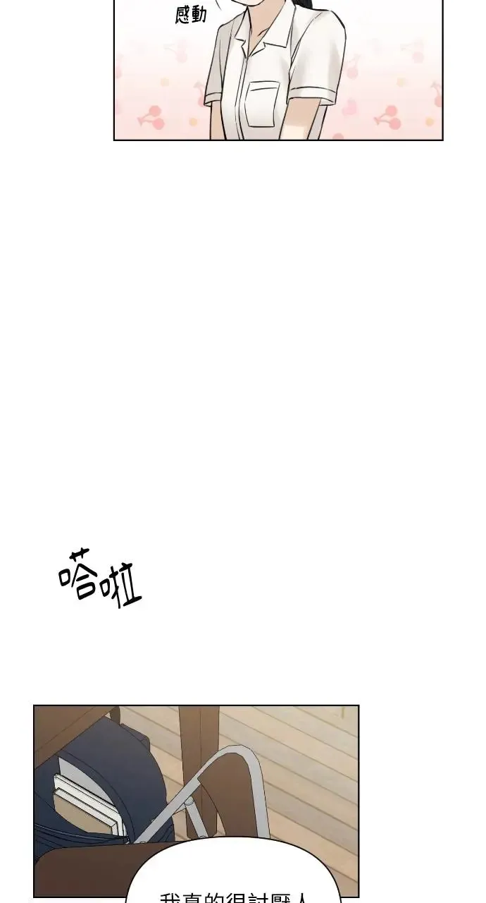 第18话80