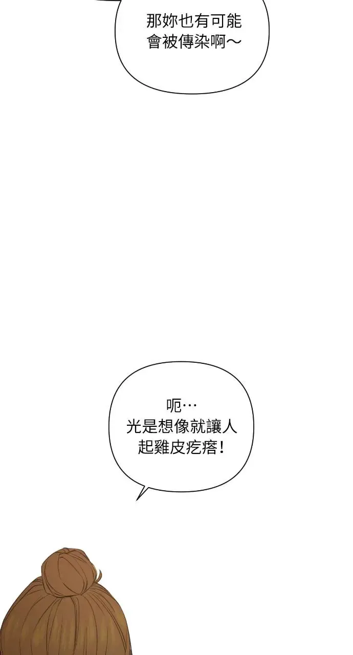 第17话49