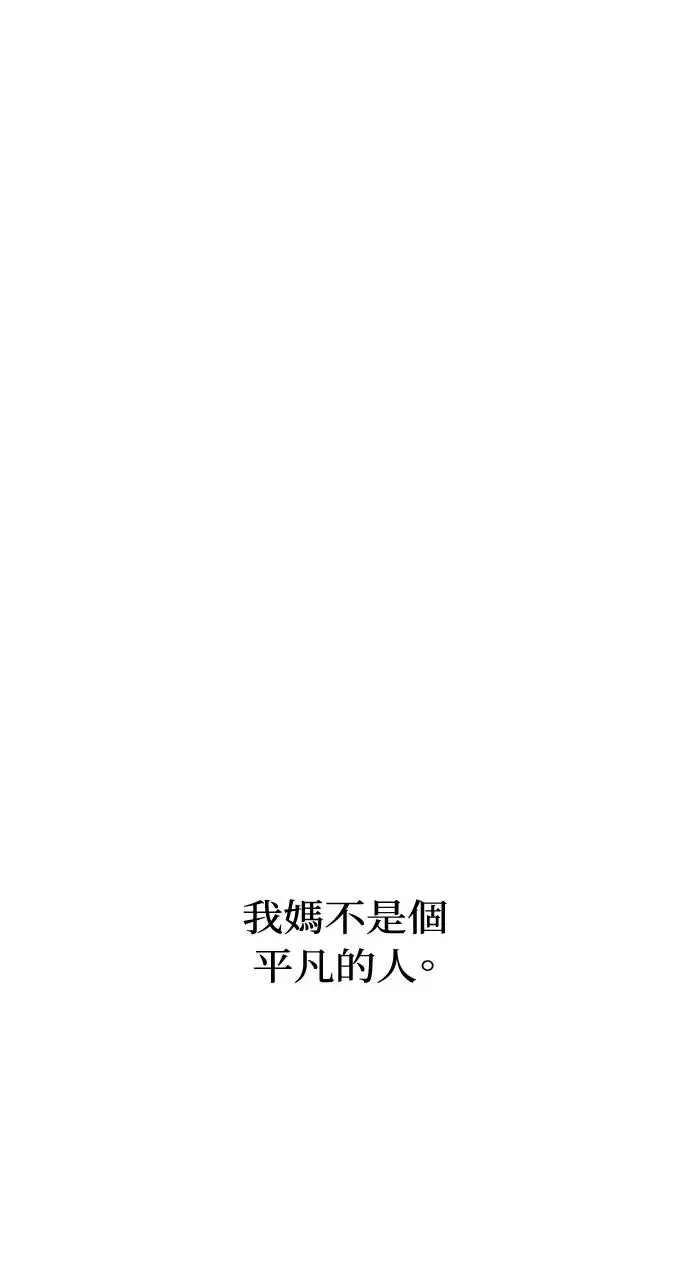 第8话6