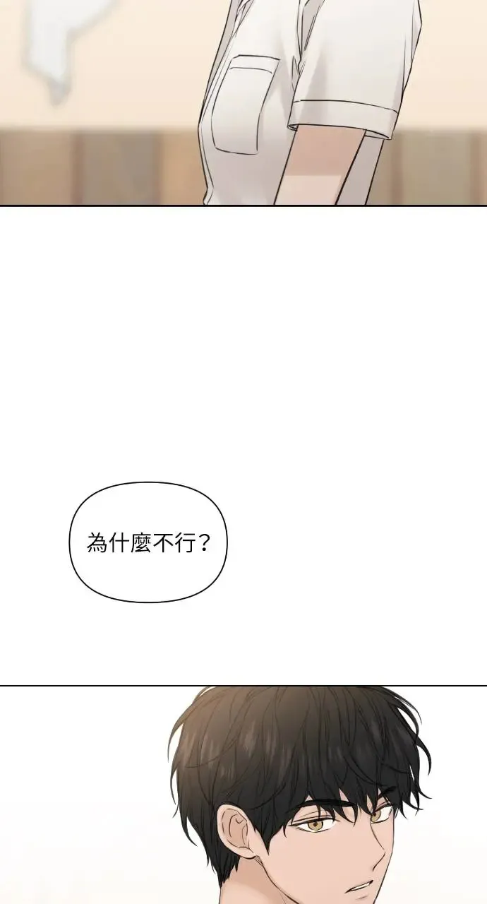 第18话77