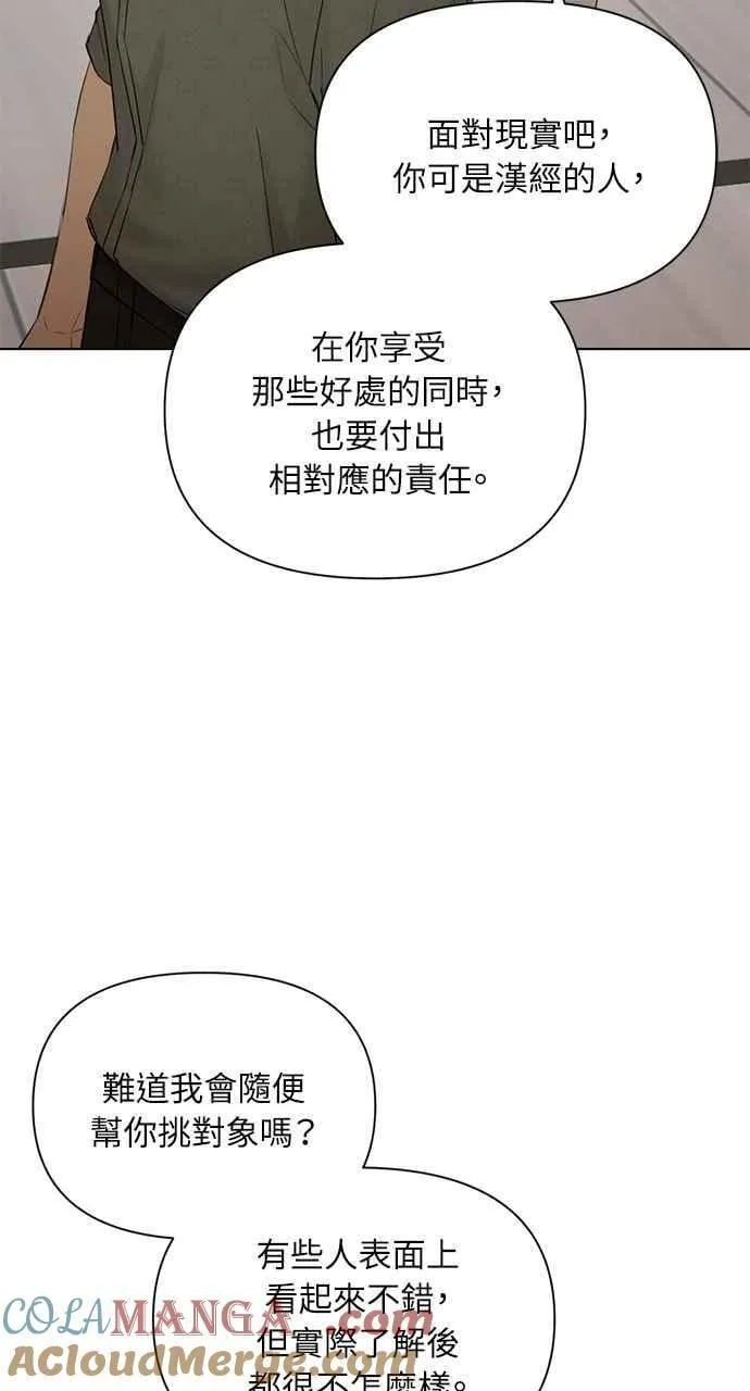 第39话27