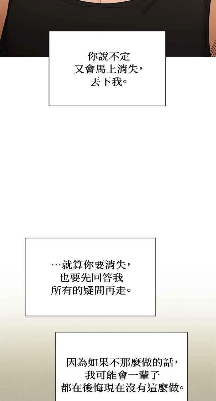 第34话74