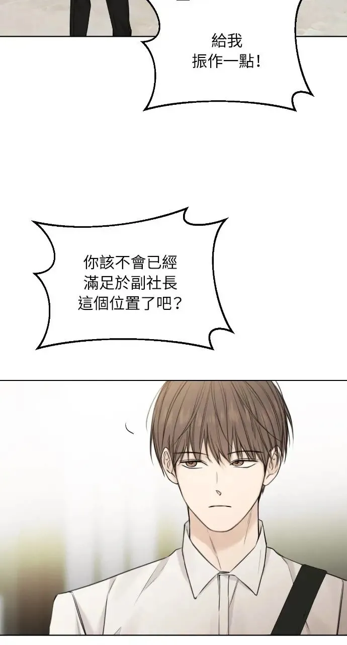 第24话76