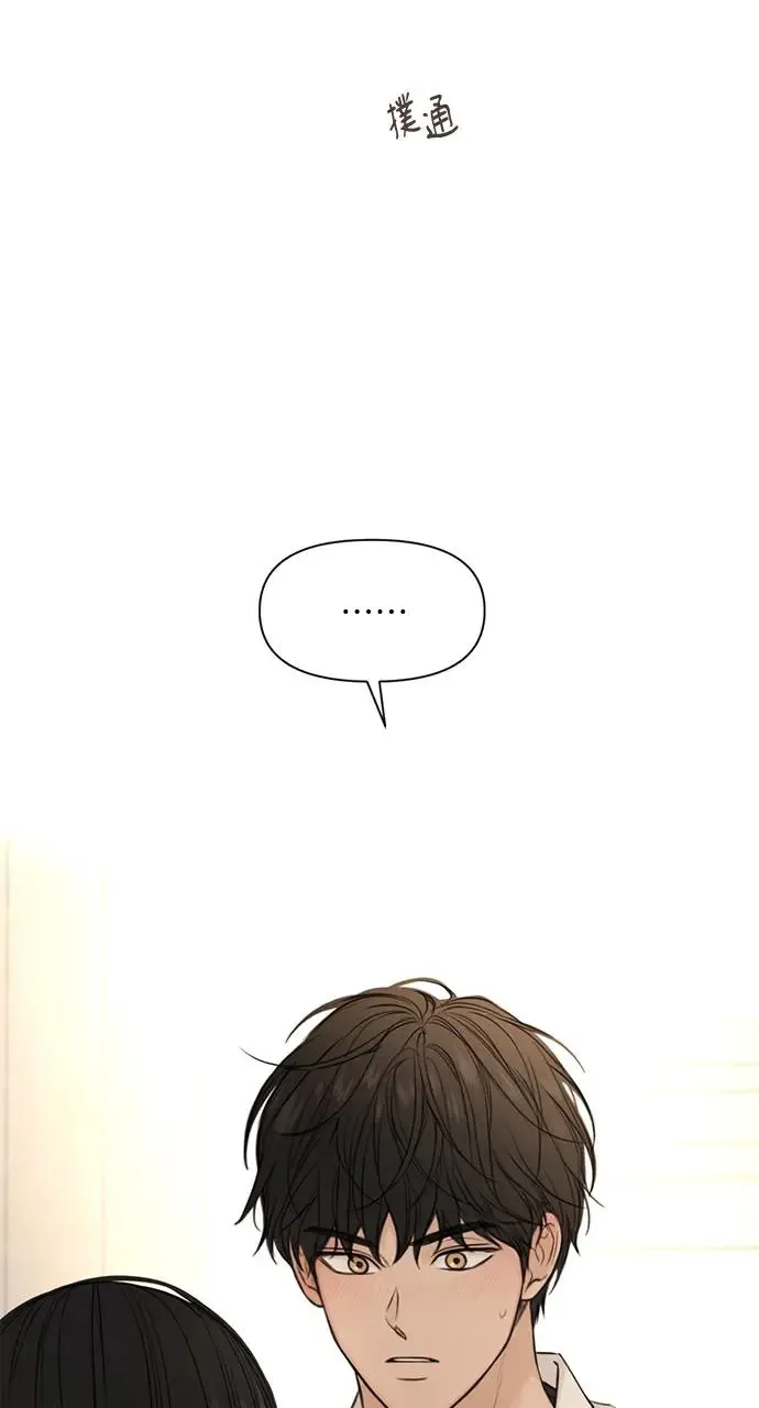 第29话81