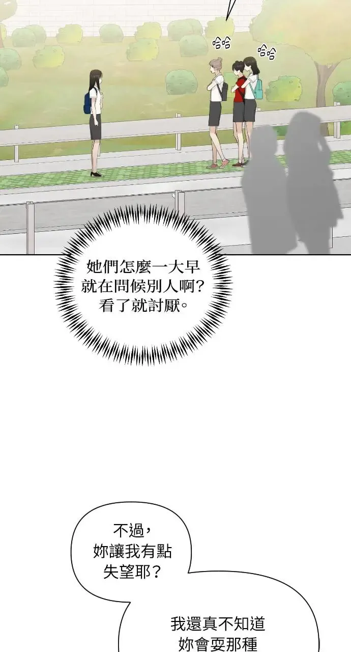 第7话37