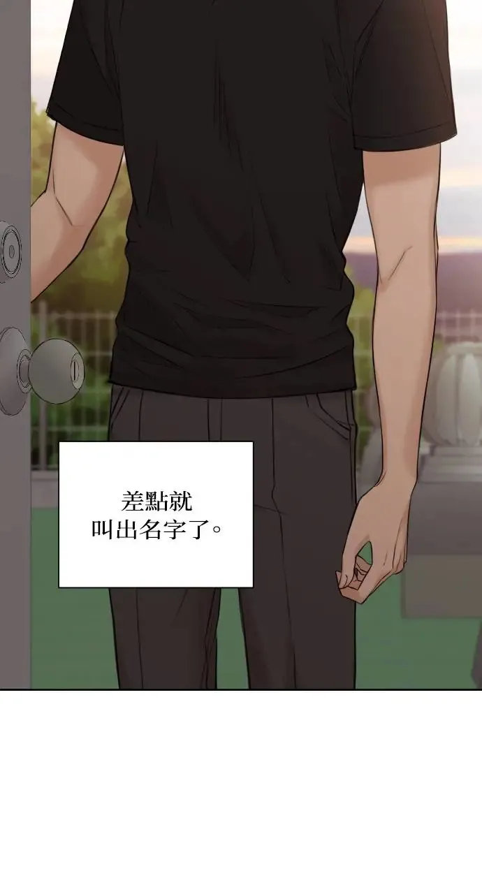 第17话81