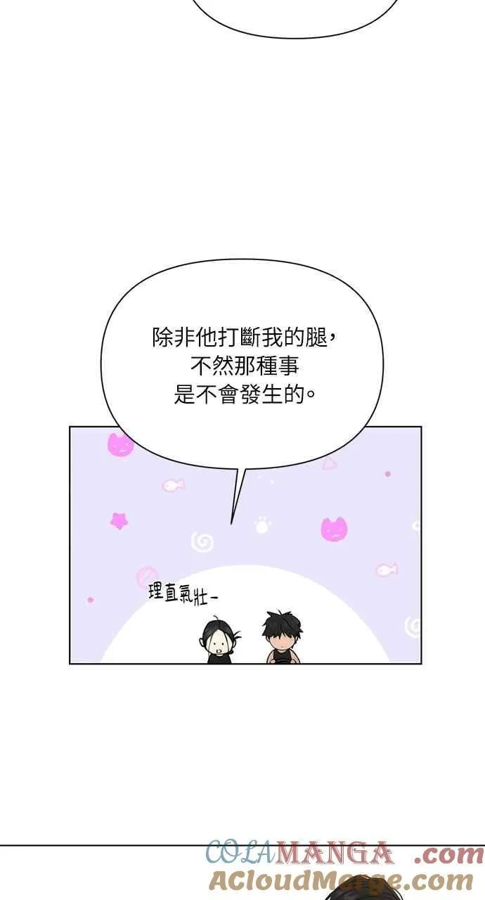 第34话57