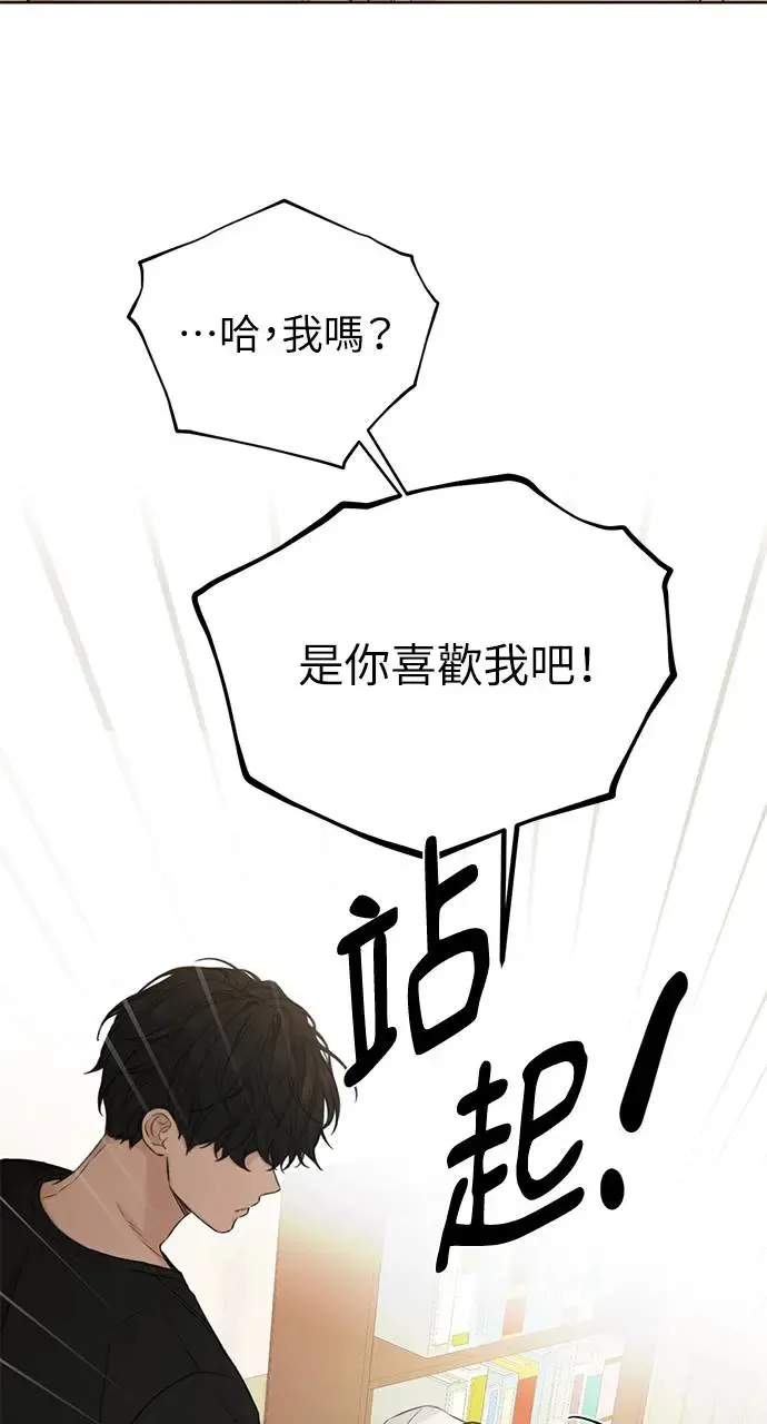 第29话3
