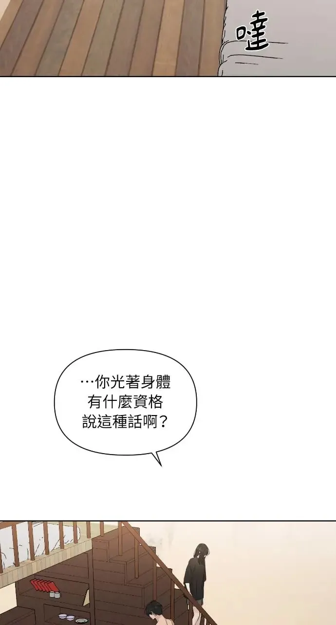 第16话27