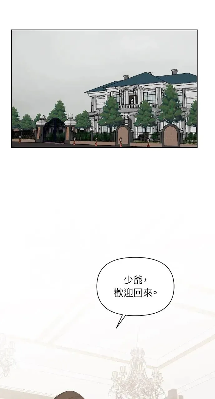 第13话57