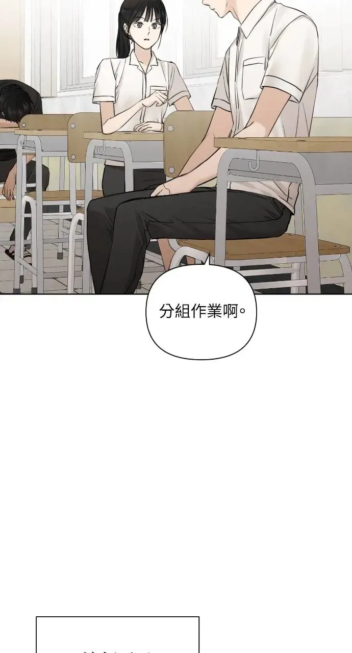 第16话74