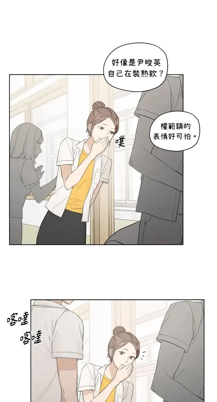第9话5
