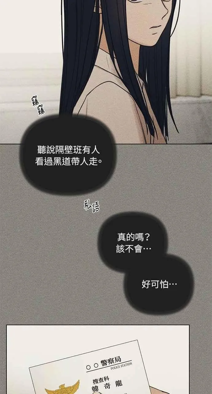 第34话20