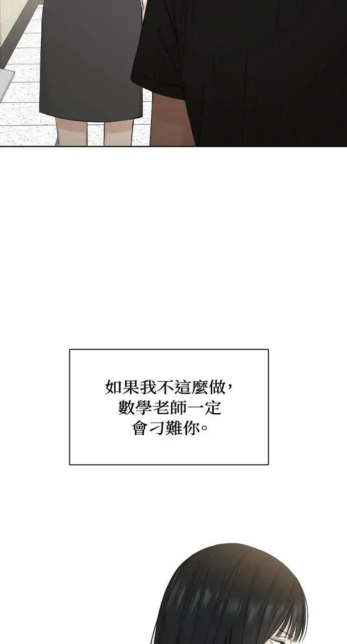 第8话88