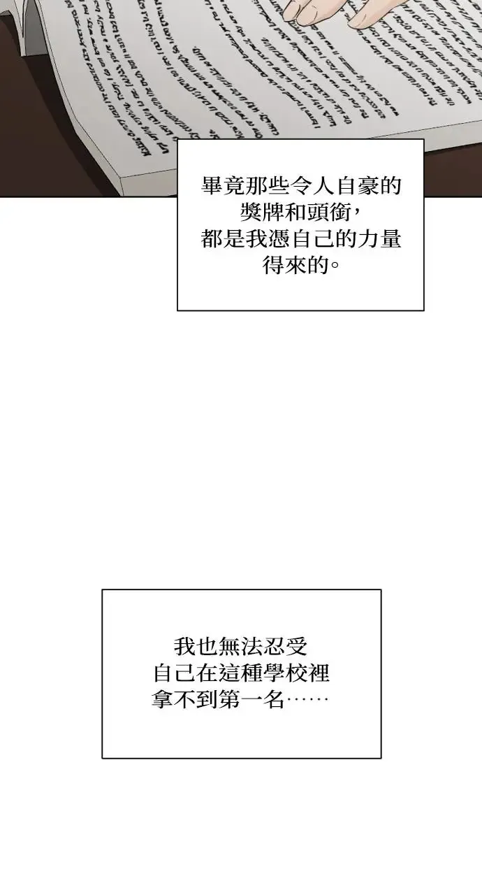 第5话31