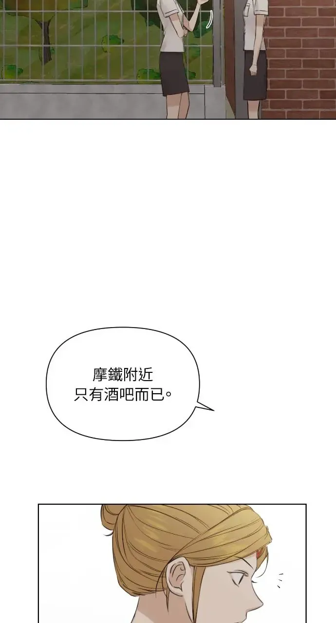 第17话54