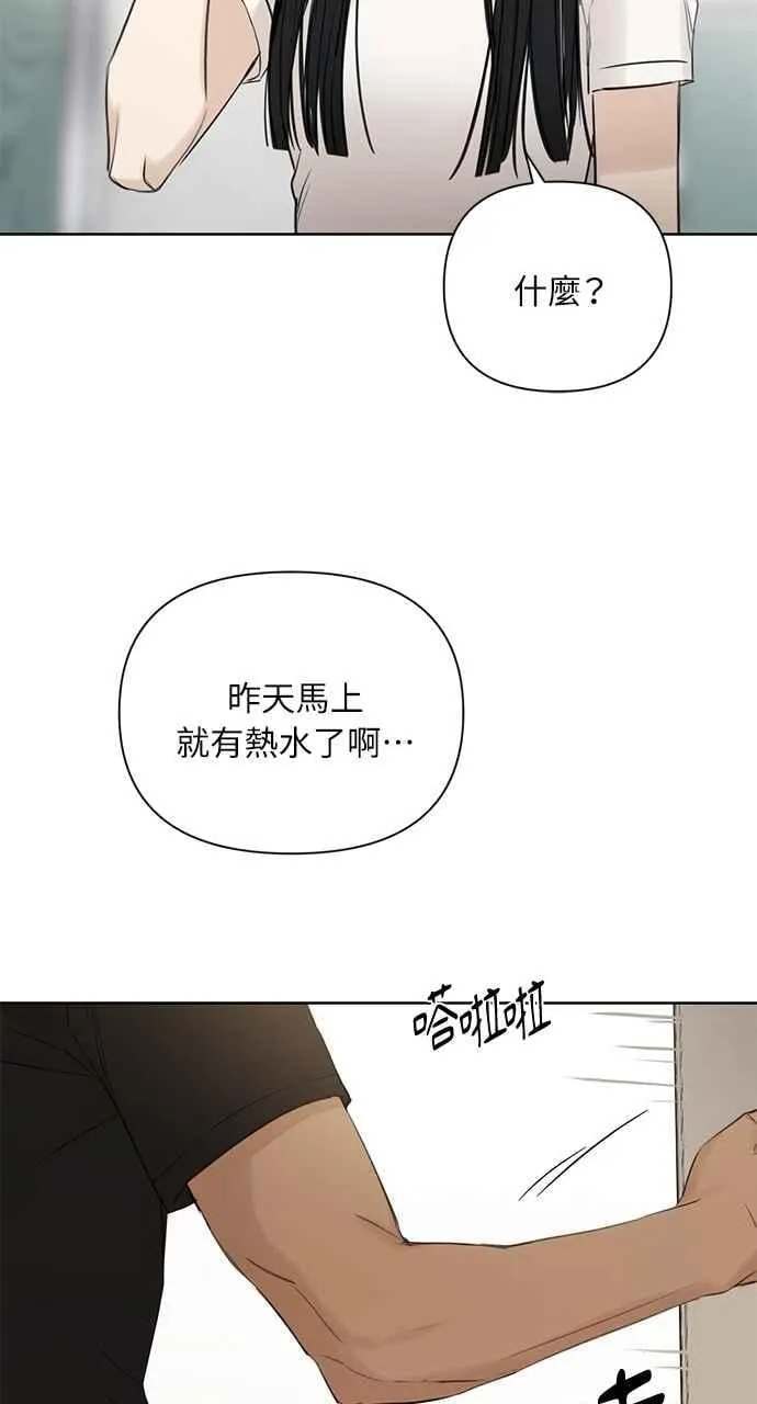 第36话67