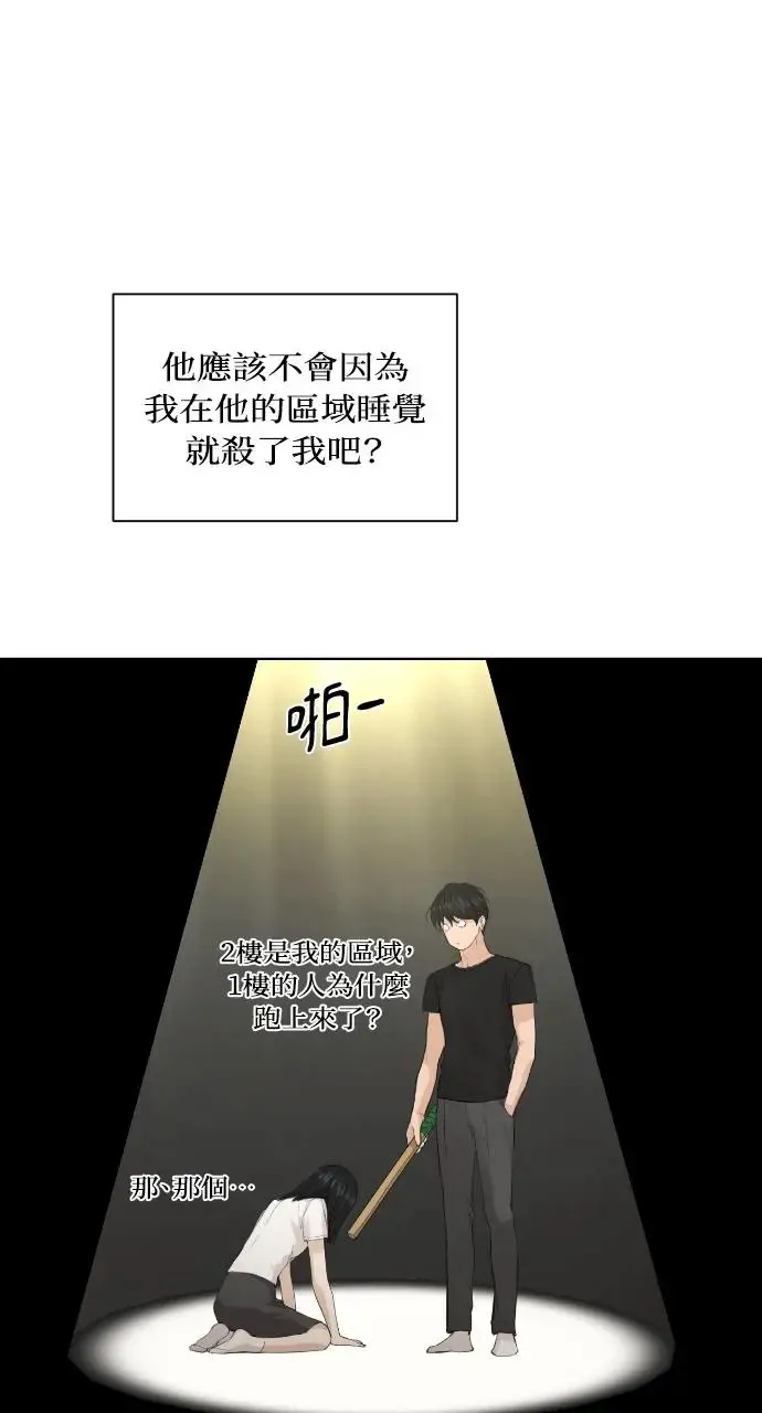 第5话38