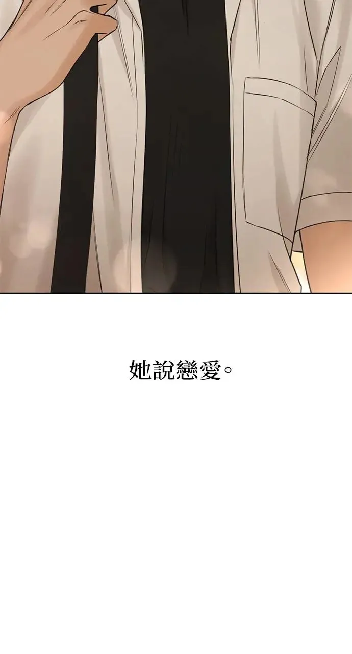 第30话23