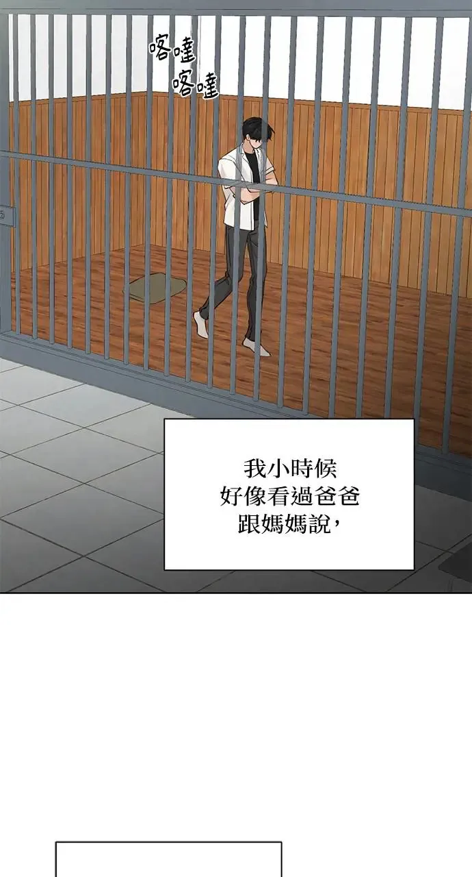 第27话21