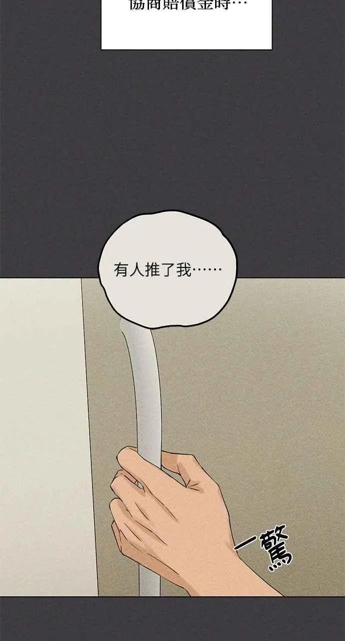第37话17