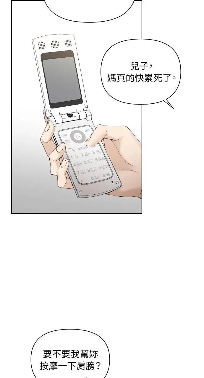 第21话58