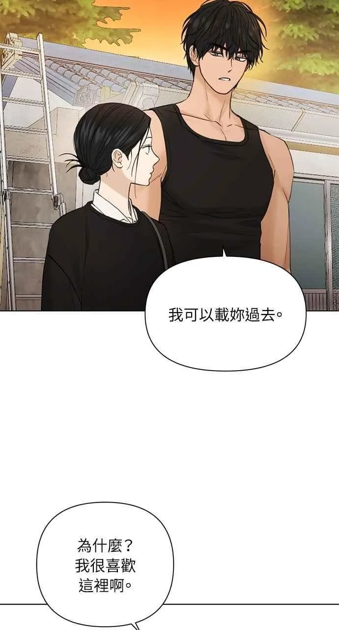 第34话71