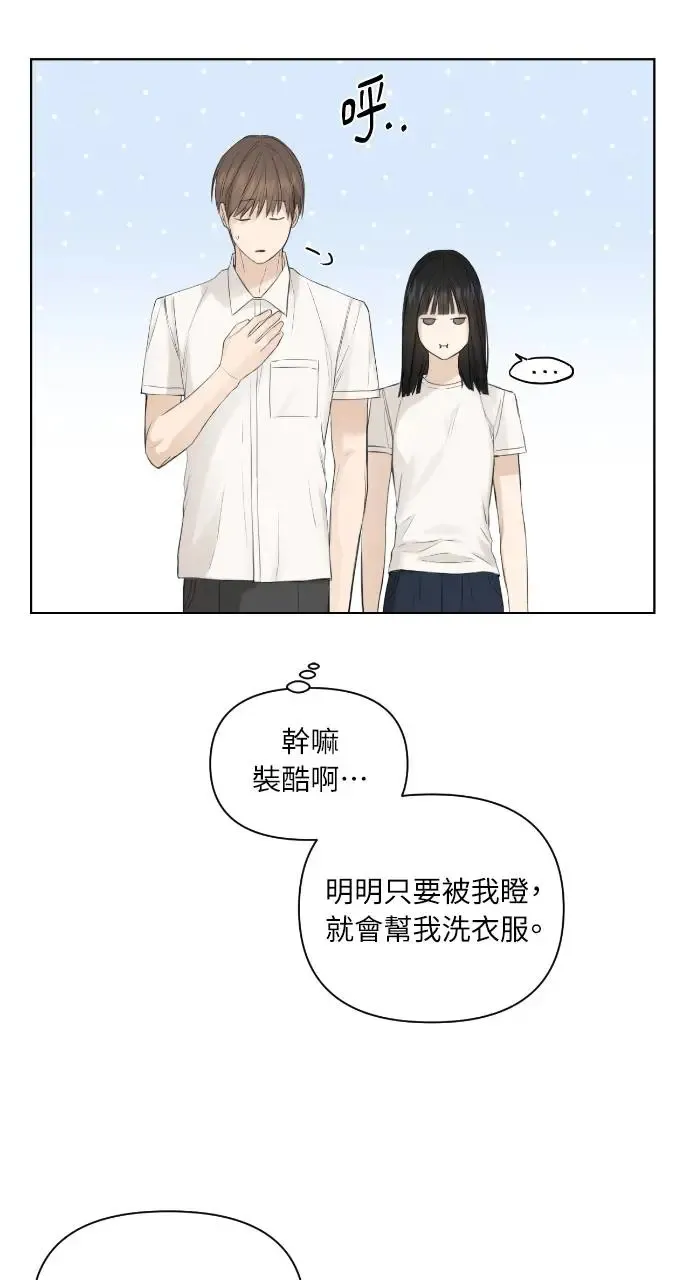 第5话13