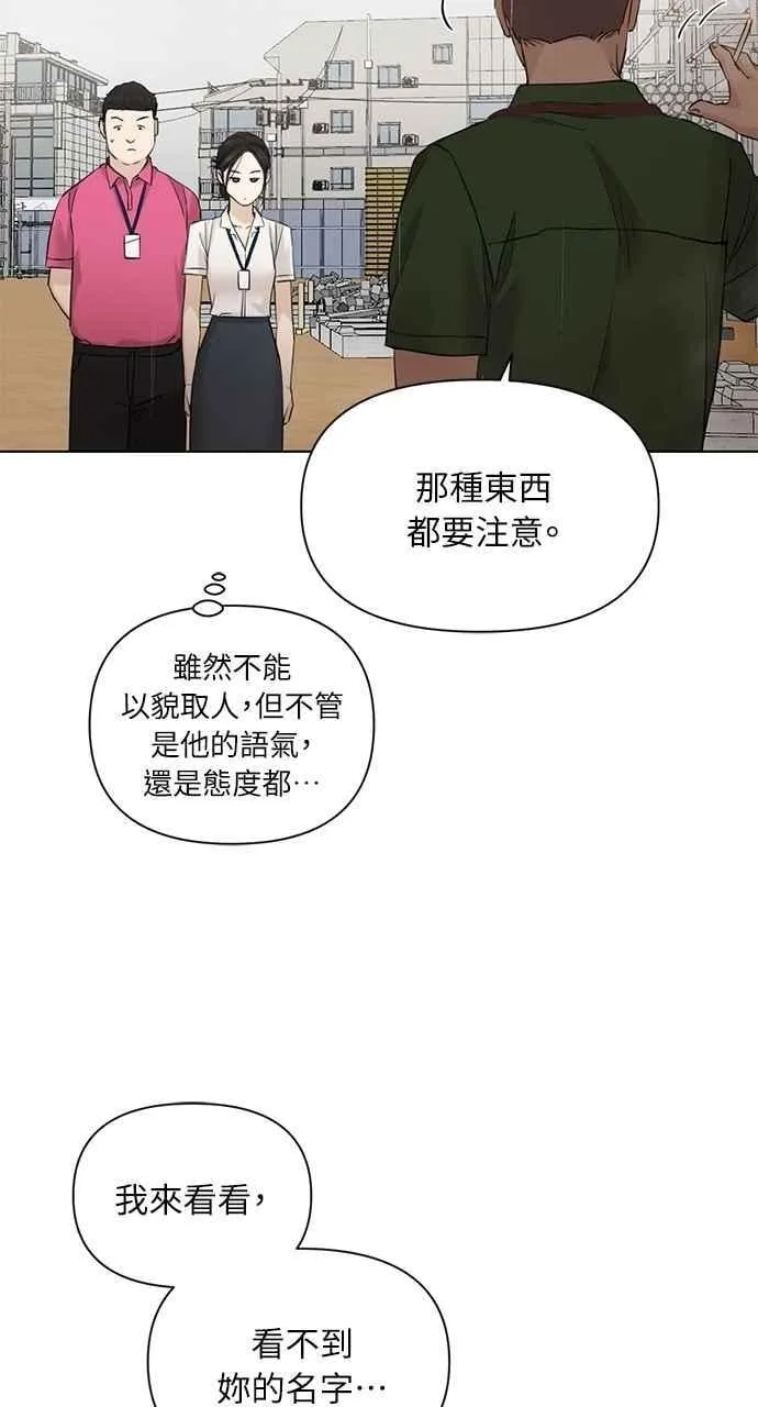第32话77