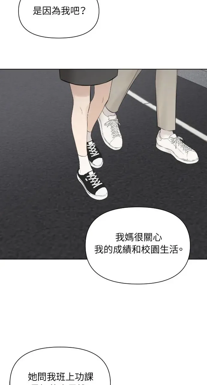 第13话19