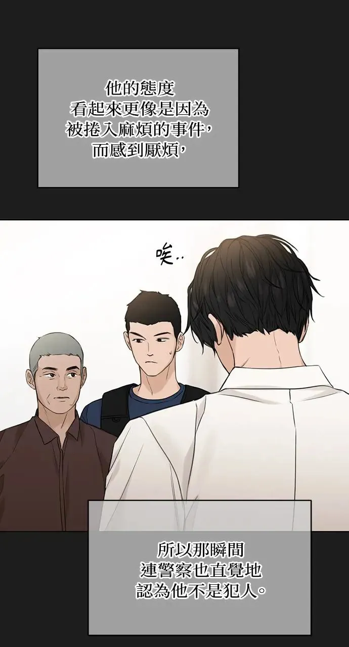 第25话34