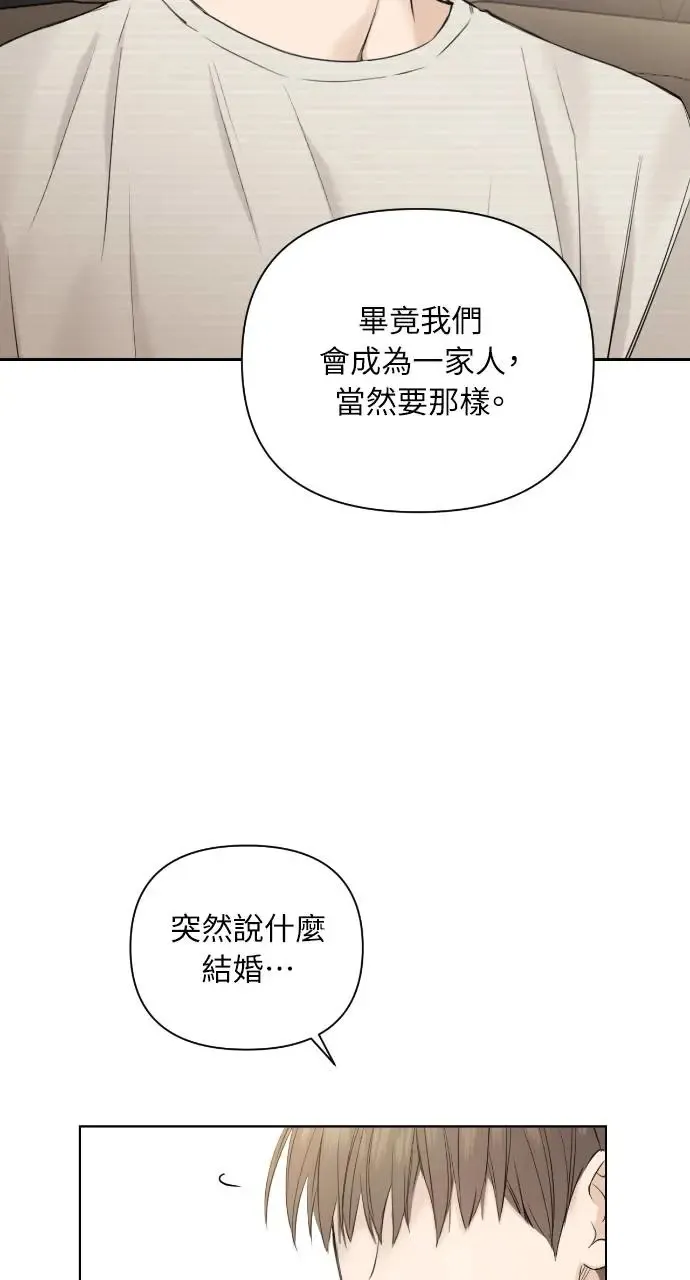 第21话76