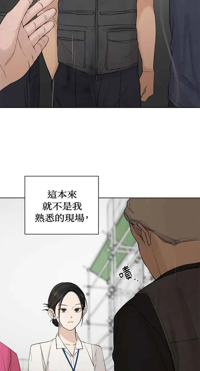 第32话82