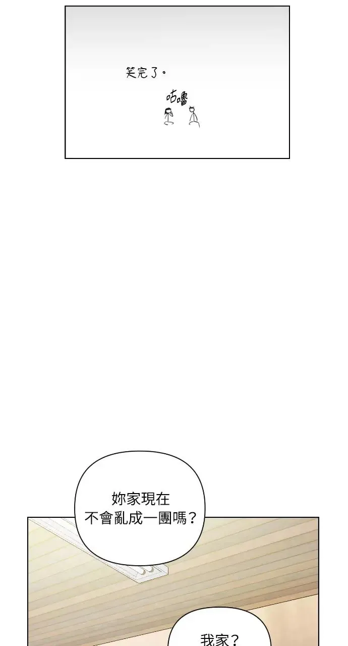 第6话19
