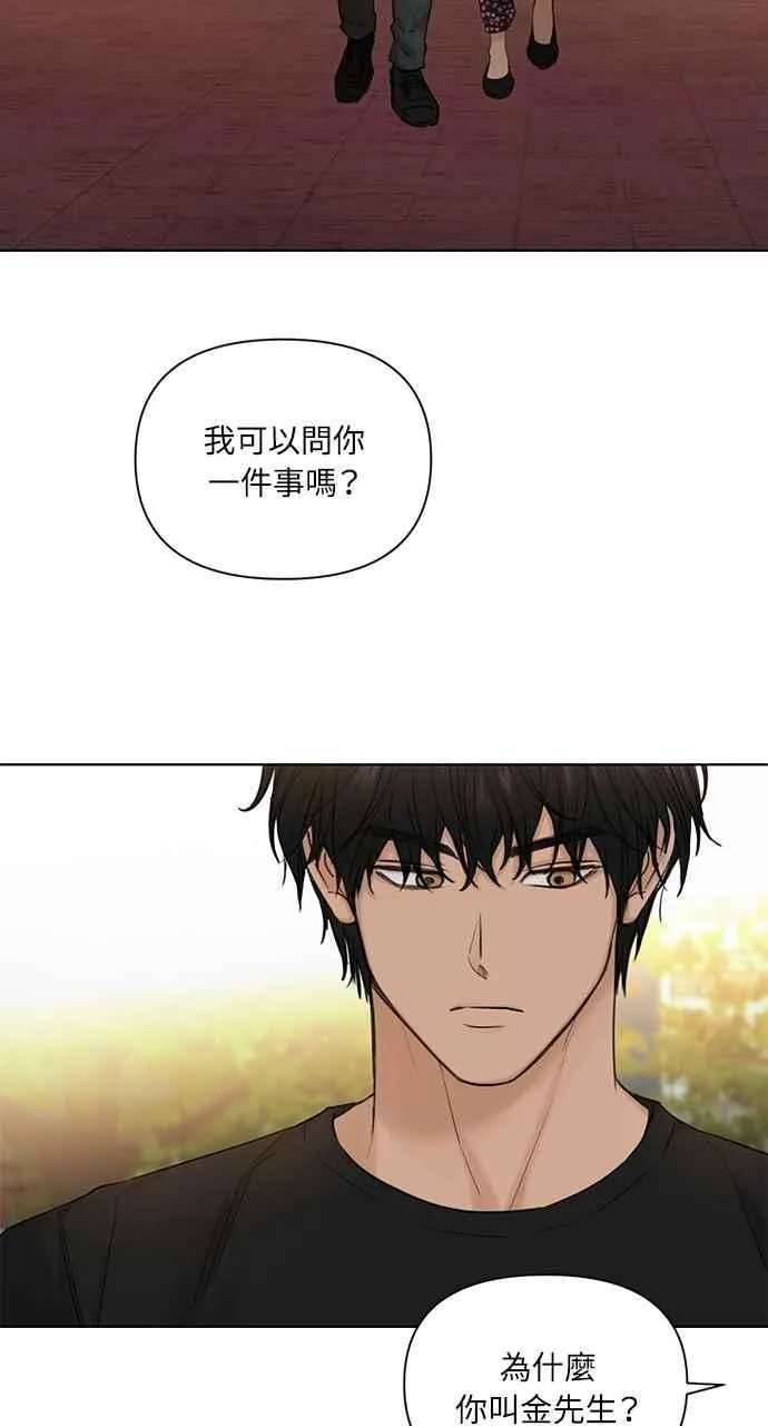 第36话20