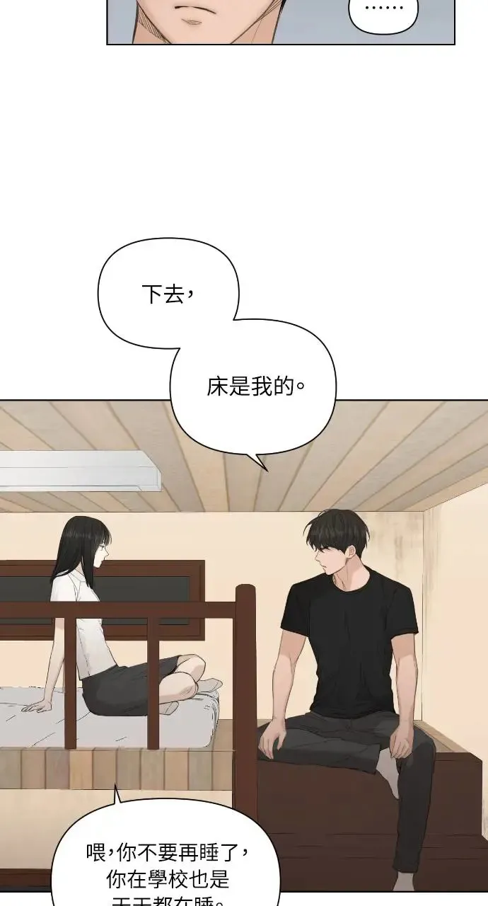 第6话23