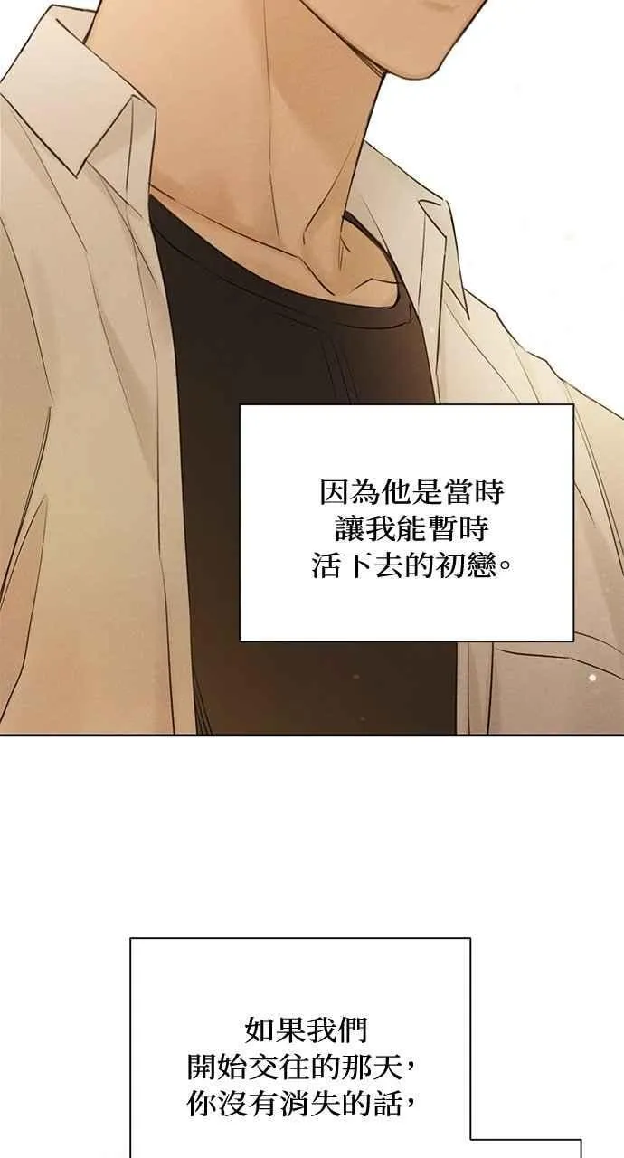 第34话97