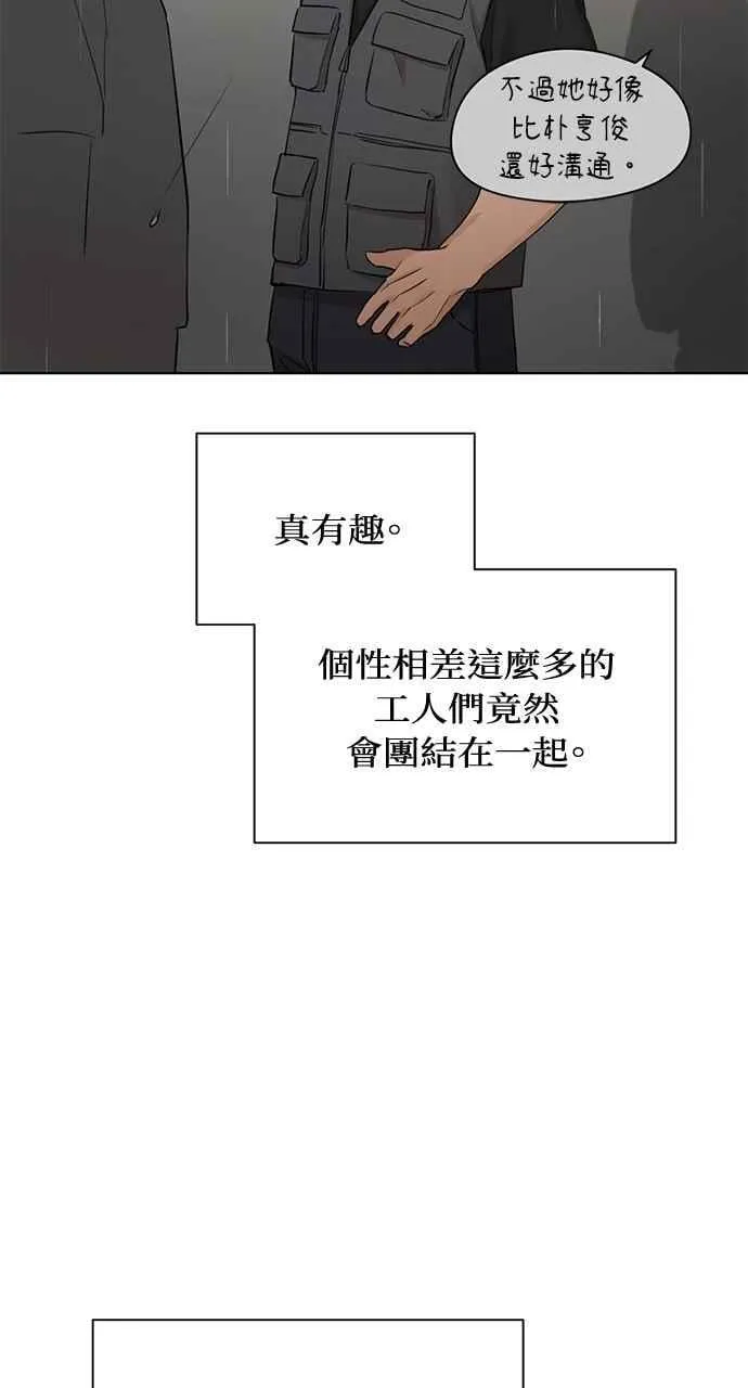第33话21