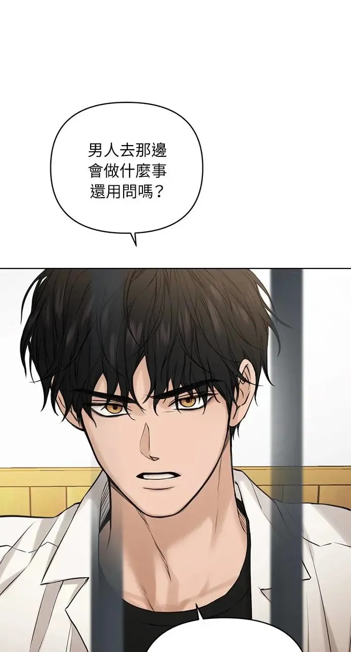 第26话32